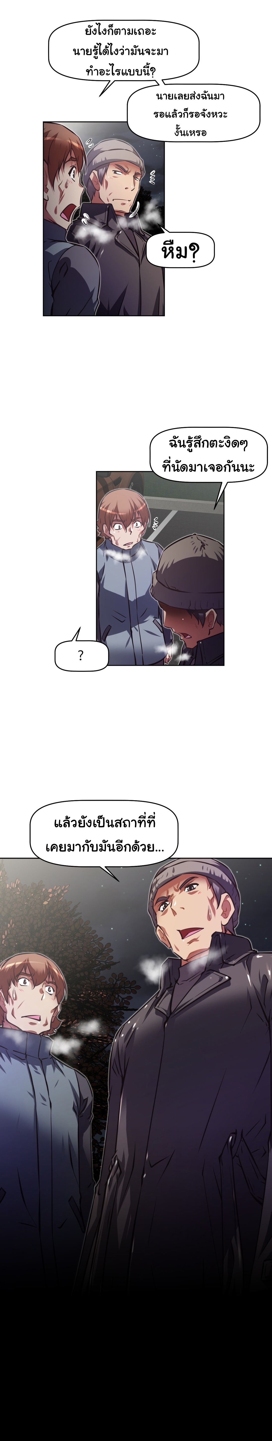 เธญเนเธฒเธเธกเธฑเธเธเธฐ